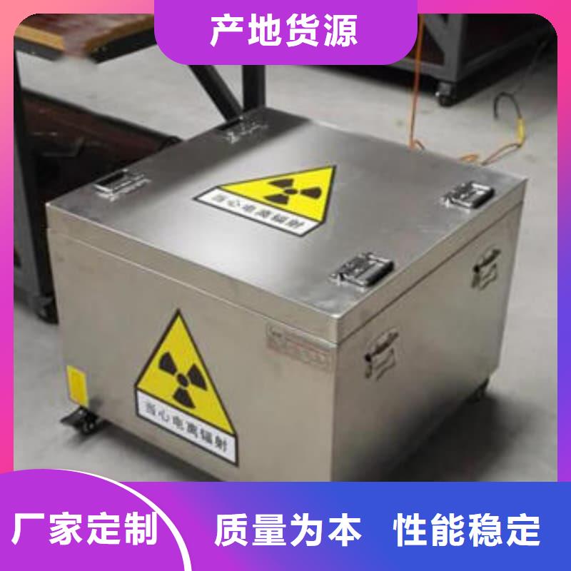 好消息：放射源铅箱厂家优惠直销