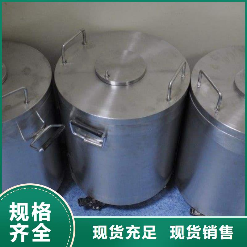 放射性核素废物桶量大包邮