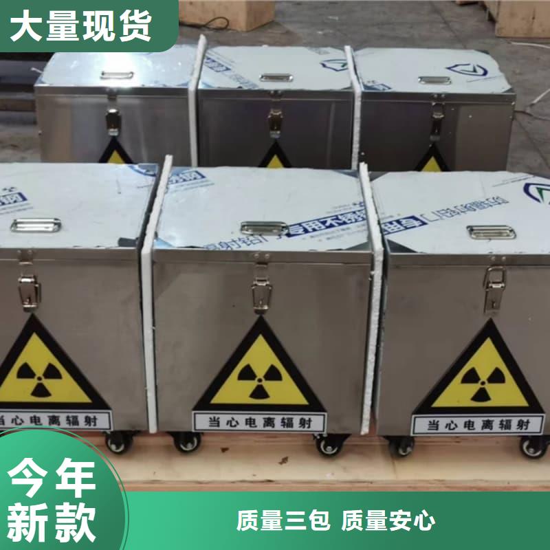 质量优的放射源储物柜供货商