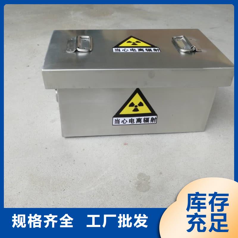 广受好评防辐射医院铅箱厂家