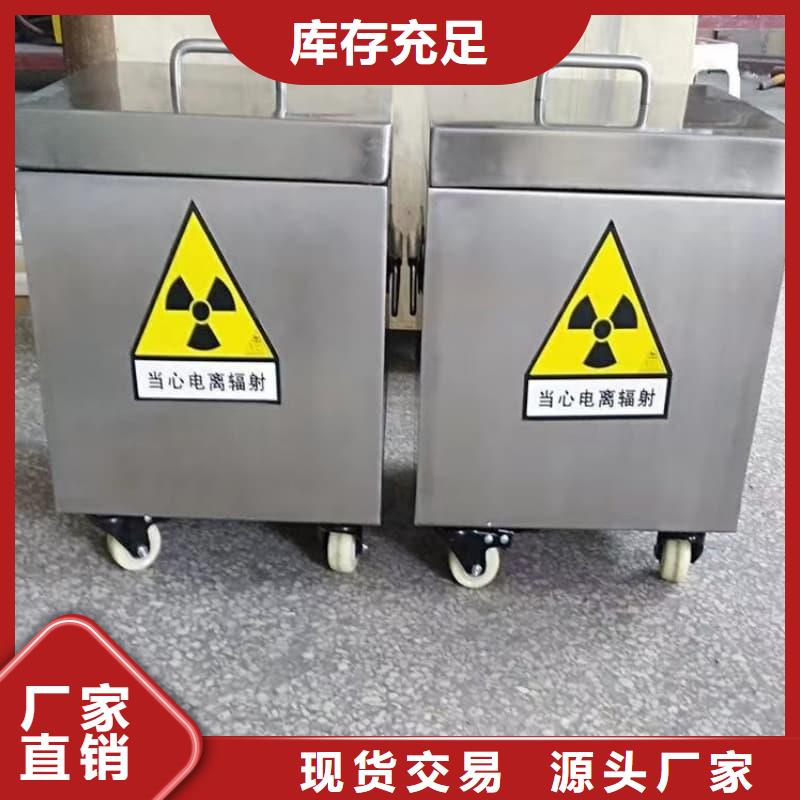 医院用防辐射隔离铅箱、医院用防辐射隔离铅箱生产厂家-值得信赖