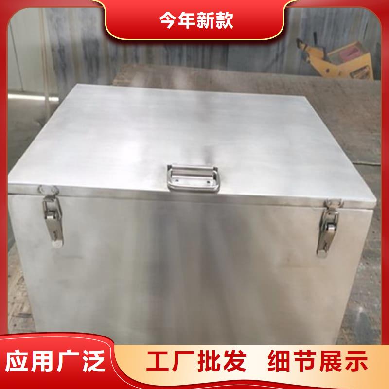 现货供应防辐射铅箱_厂家/供应