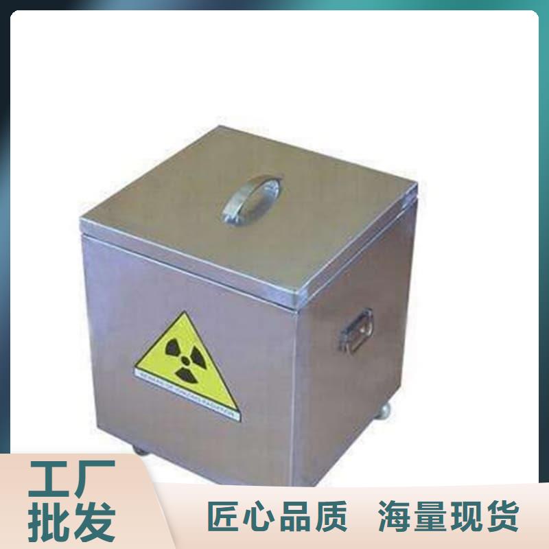 屏蔽射线铅罐?厂家-欢迎新老客户来电咨询