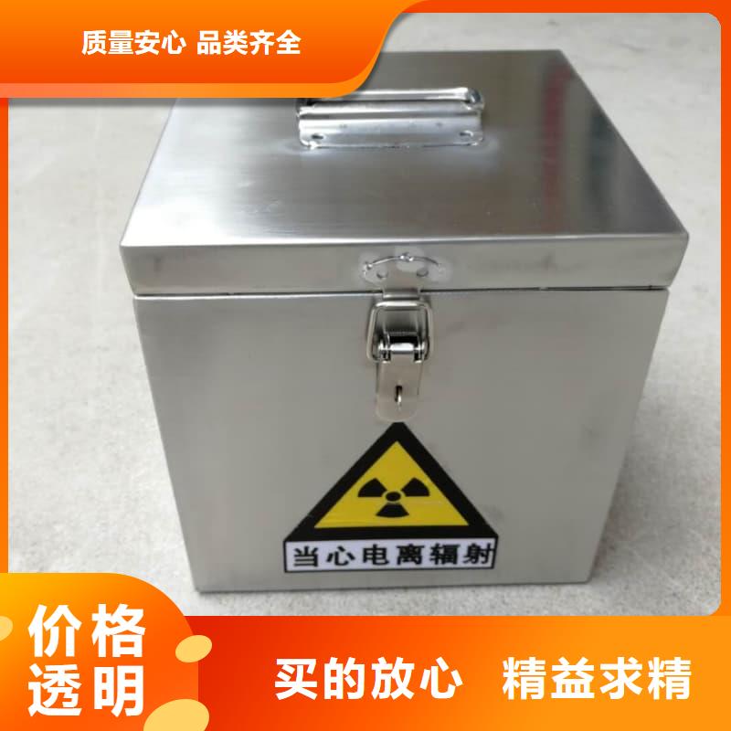 X光医院铅箱-实体厂家质量放心