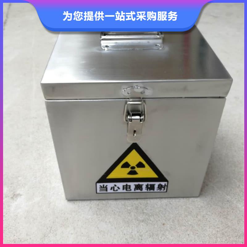 供应屏蔽射线铅罐?的销售厂家