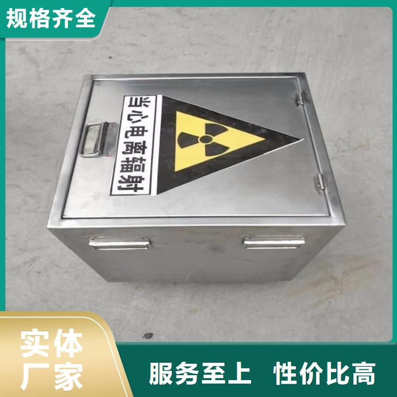 定做射线防护铅箱的公司