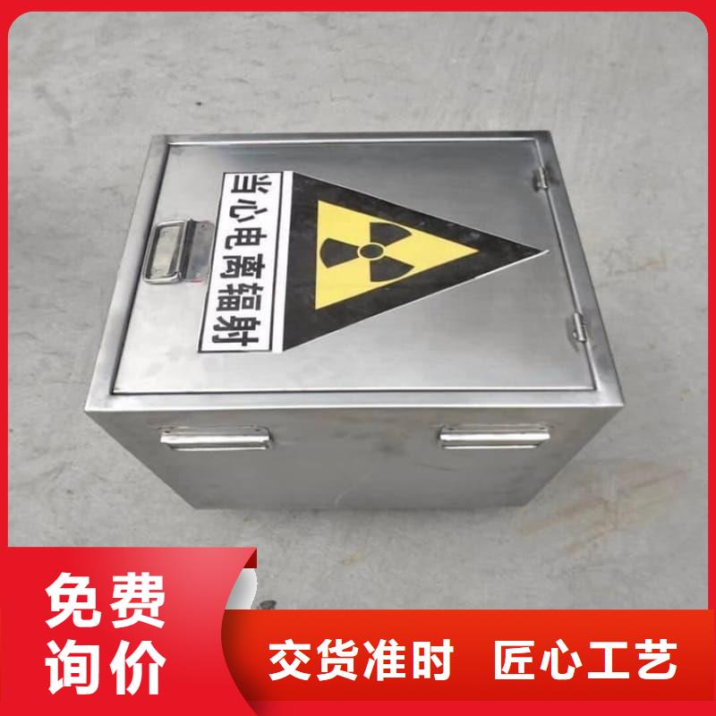 好消息：放射源铅箱厂家优惠直销