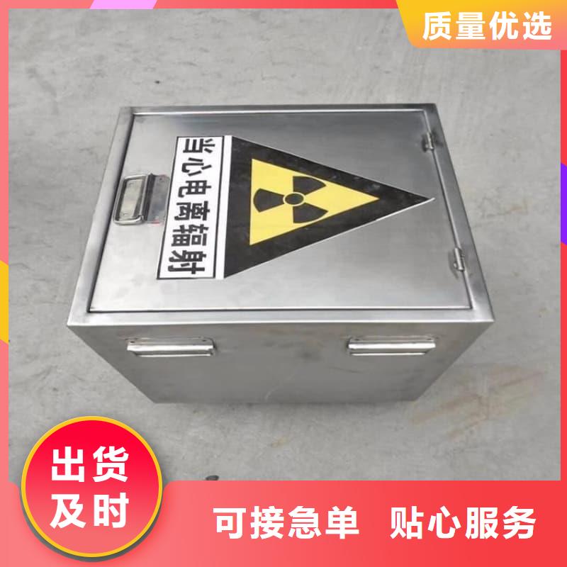 常年供应核医学铅箱-优质
