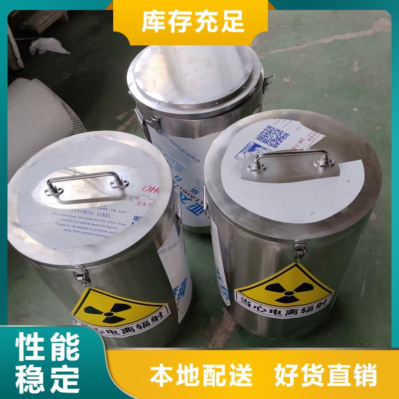 医院用防辐射隔离铅箱、医院用防辐射隔离铅箱生产厂家-值得信赖