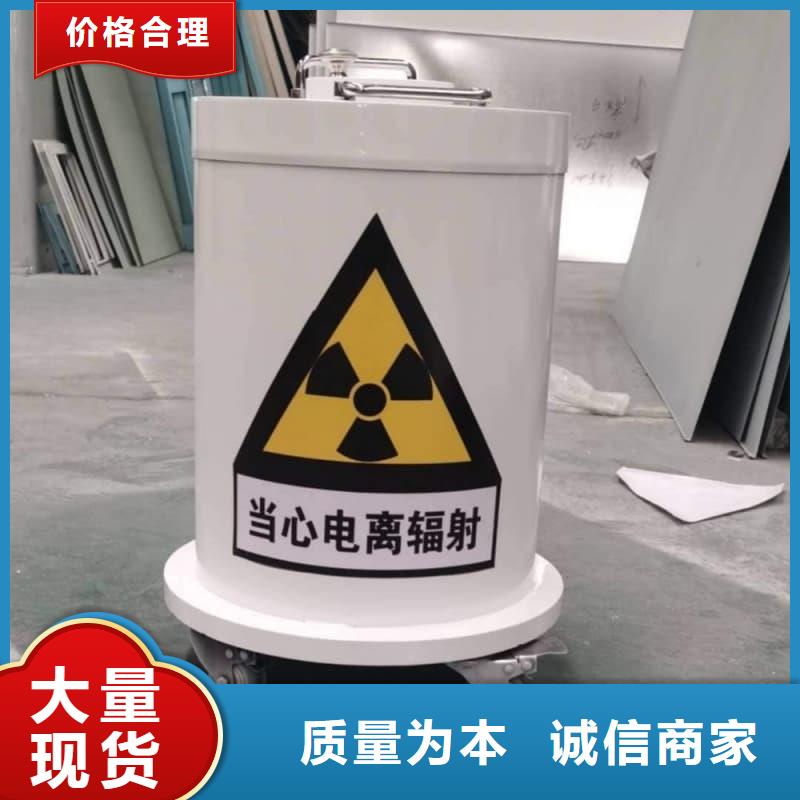 放射性核素废物桶量大包邮