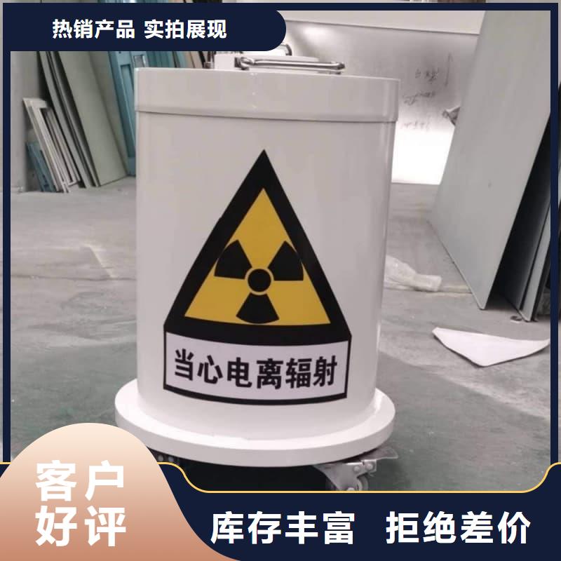 屏蔽射线铅罐?质量好发货快