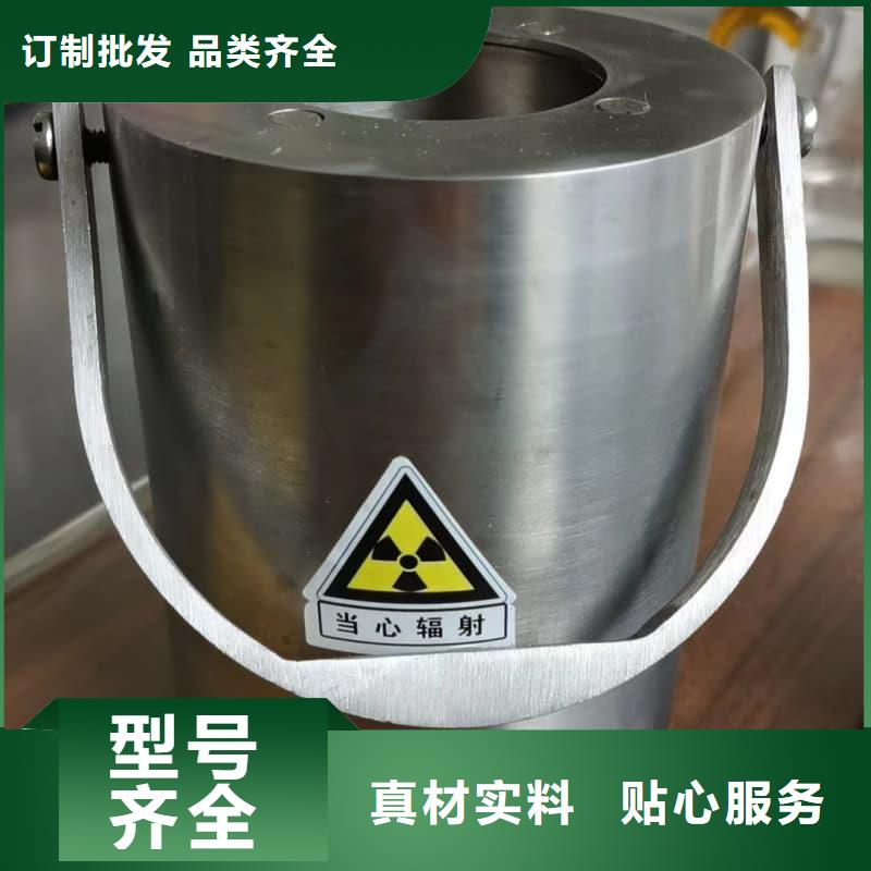 防护储物放射源铅罐厂家直销-诚信经营