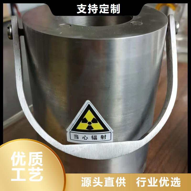放射性核素废物桶量大包邮
