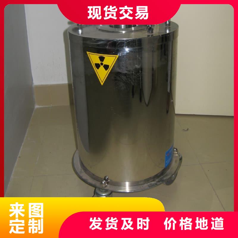 现货供应防辐射铅箱_厂家/供应