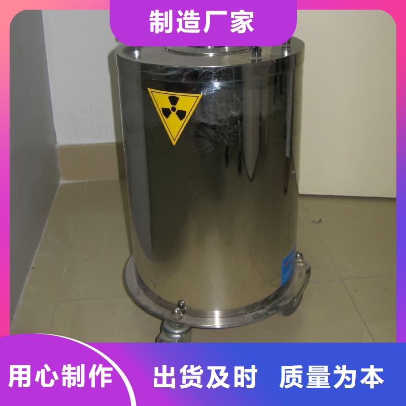 防护储物放射源铅罐厂家直销-诚信经营
