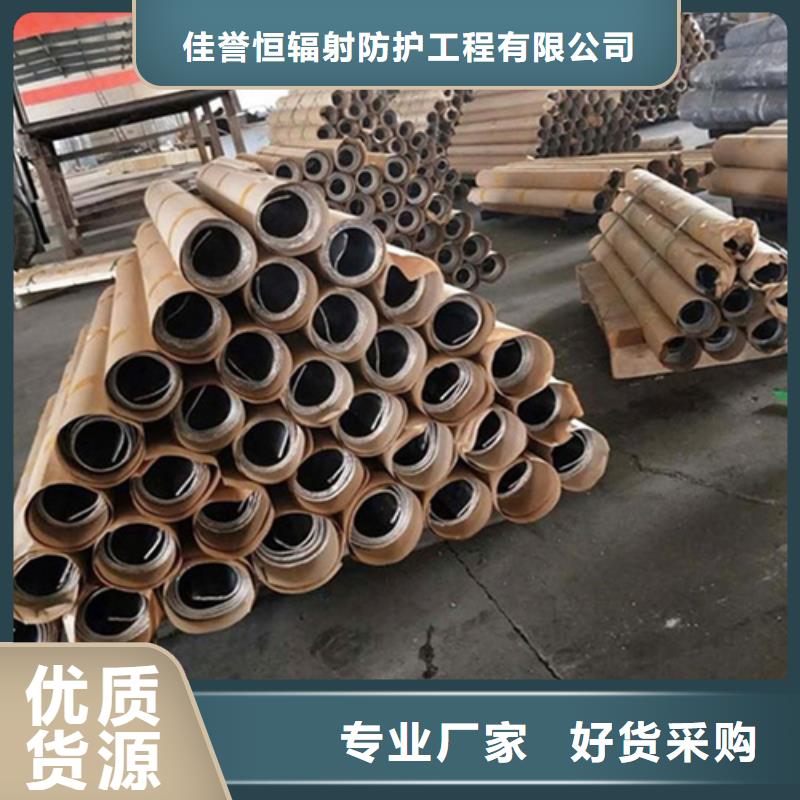 当量防辐射器材厂家-做工精细