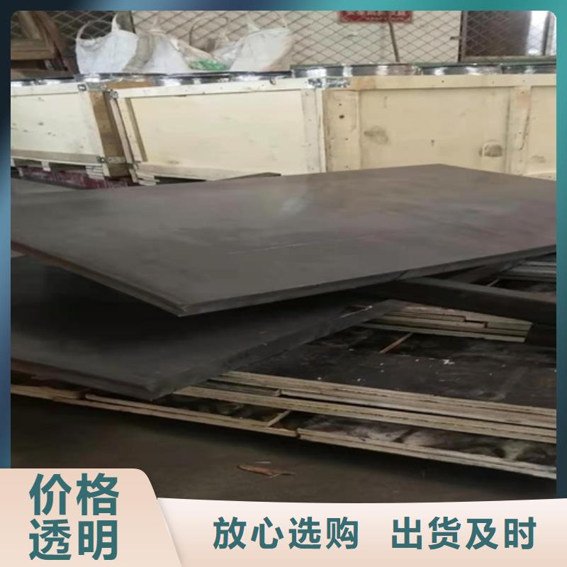 质量优的防辐射铅板施工改造实体厂家