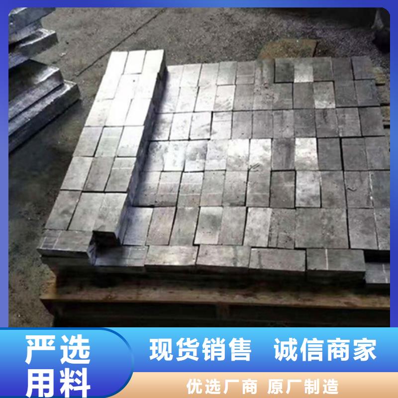买工业铅板必看-经验丰富