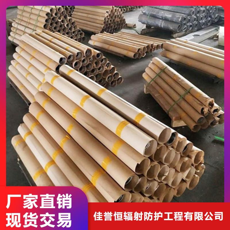 防辐射铅板-视频-防辐射铅板_四川省自贡市市场覆盖自流井|富顺|巴中|遂宁|广安|绵阳|南充等
