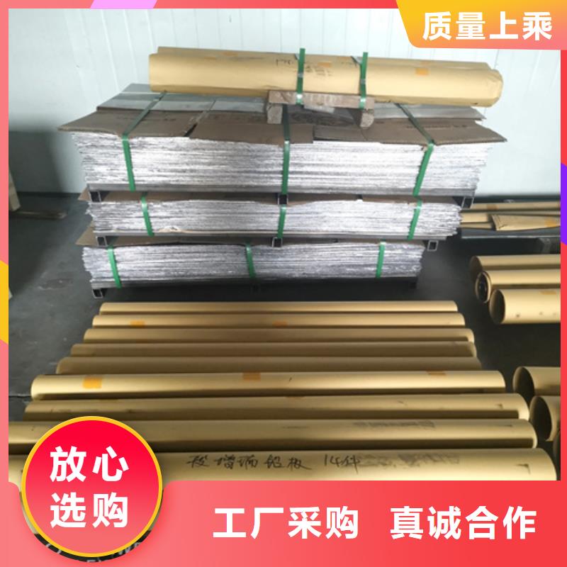 防辐射铅板-视频-防辐射铅板_四川省自贡市市场覆盖自流井|富顺|巴中|遂宁|广安|绵阳|南充等
