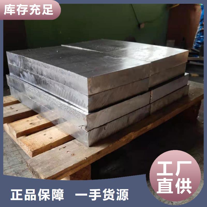 厚铅板厂家供应商
