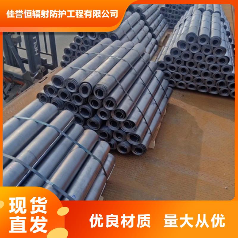 规格齐全的铅板防辐射铅板供货商