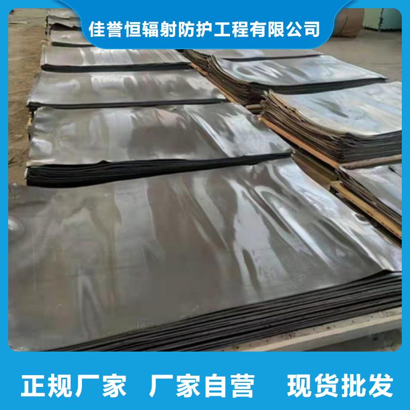 现货供应铅胶衣_生产厂家