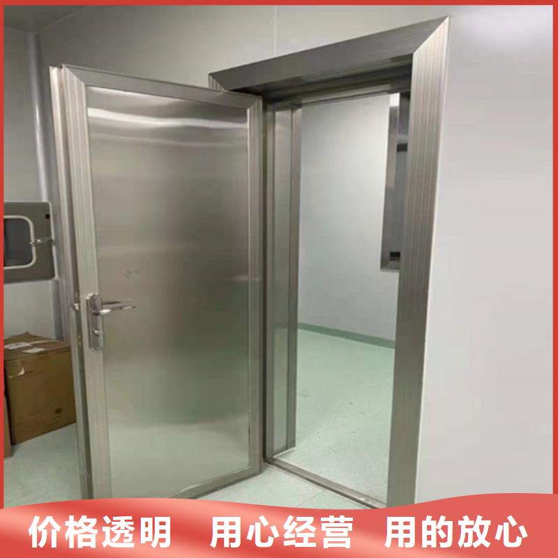 定做平开防护铅门的生产厂家