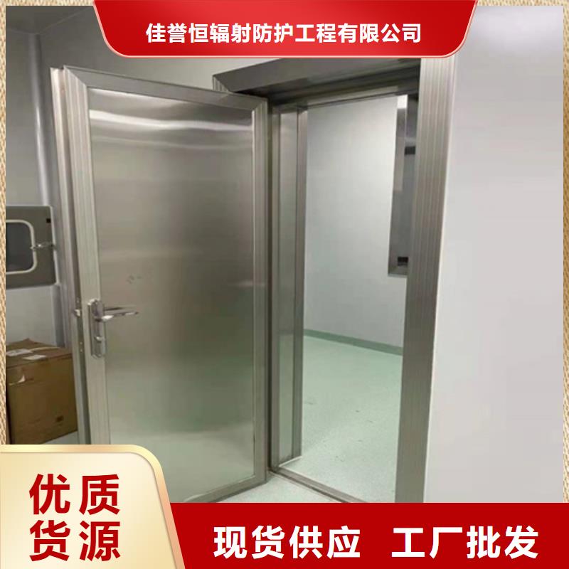 射线防护子母门、射线防护子母门生产厂家