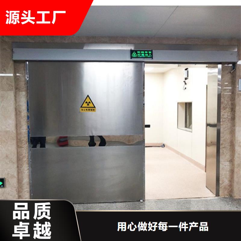 铅门企业