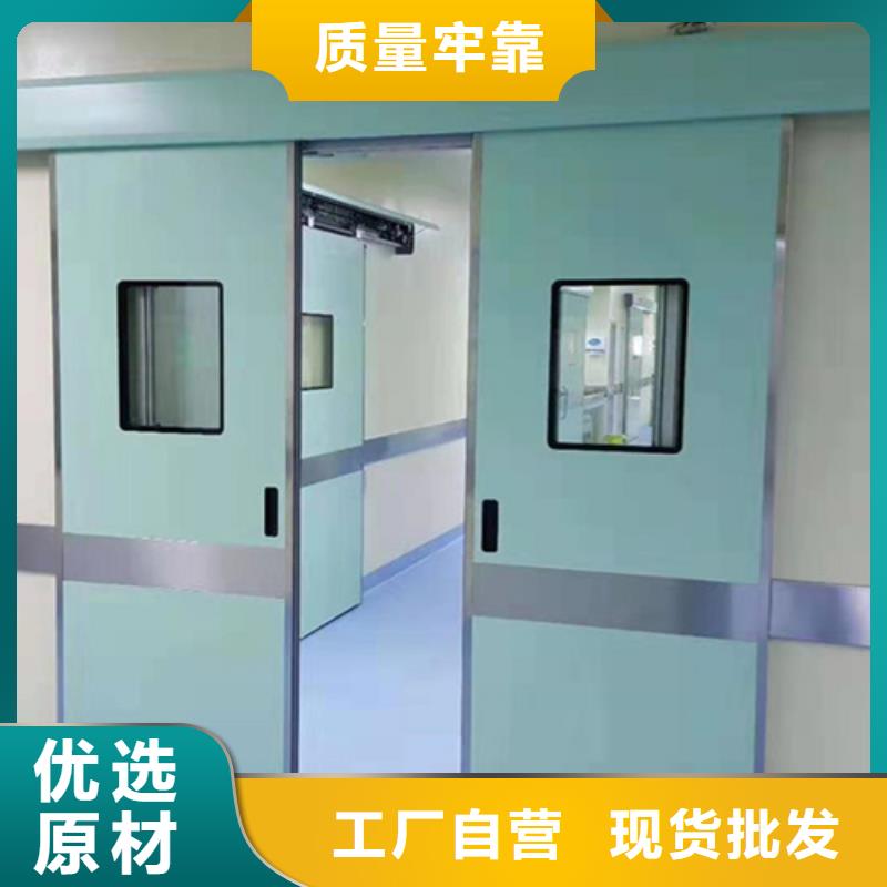 防辐射气密门实力过硬厂家