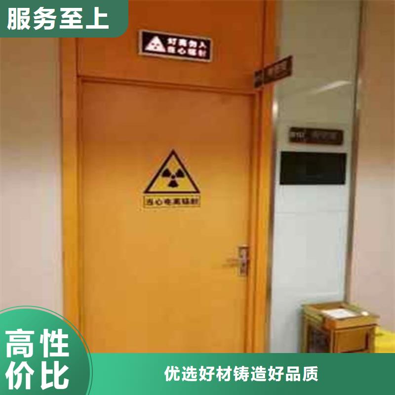防辐射气密门实力过硬厂家