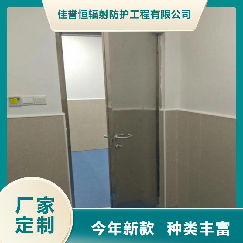 对开铅门、对开铅门生产厂家-找佳誉恒辐射防护工程有限公司