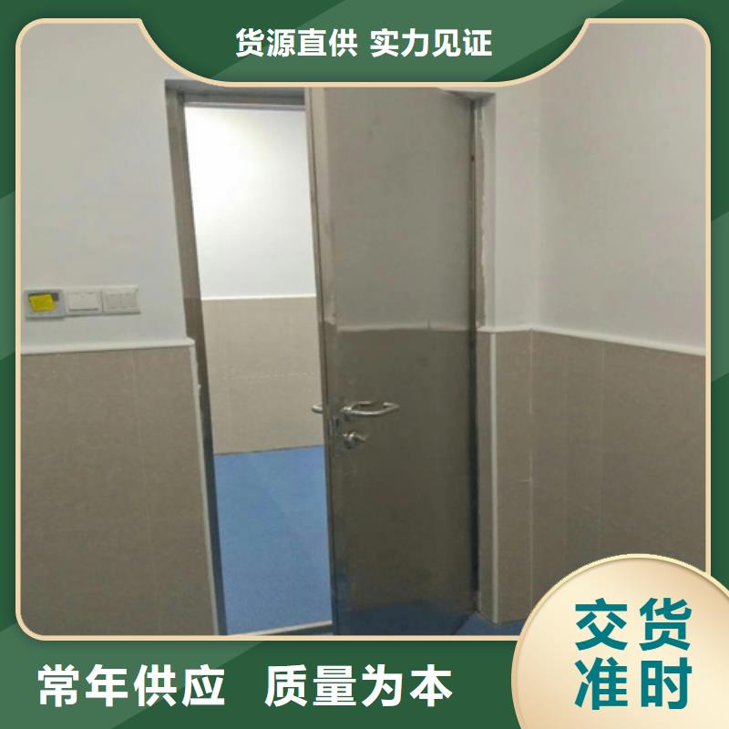 值得信赖的防护铅门供货商