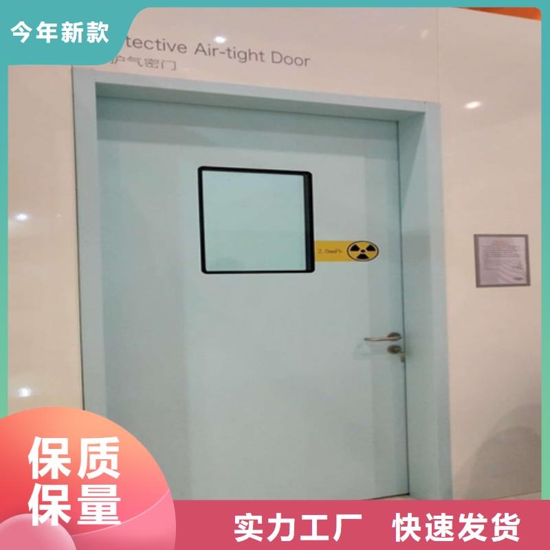 CBCT防辐射门-大量现货