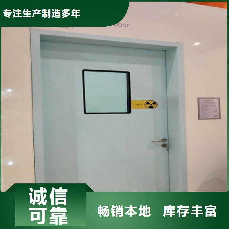 防辐射门厂家-价格低