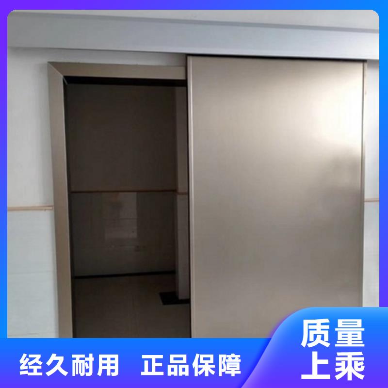 对开铅门、对开铅门生产厂家-找佳誉恒辐射防护工程有限公司