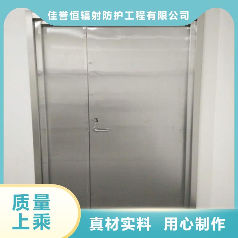 值得信赖的防护铅门供货商
