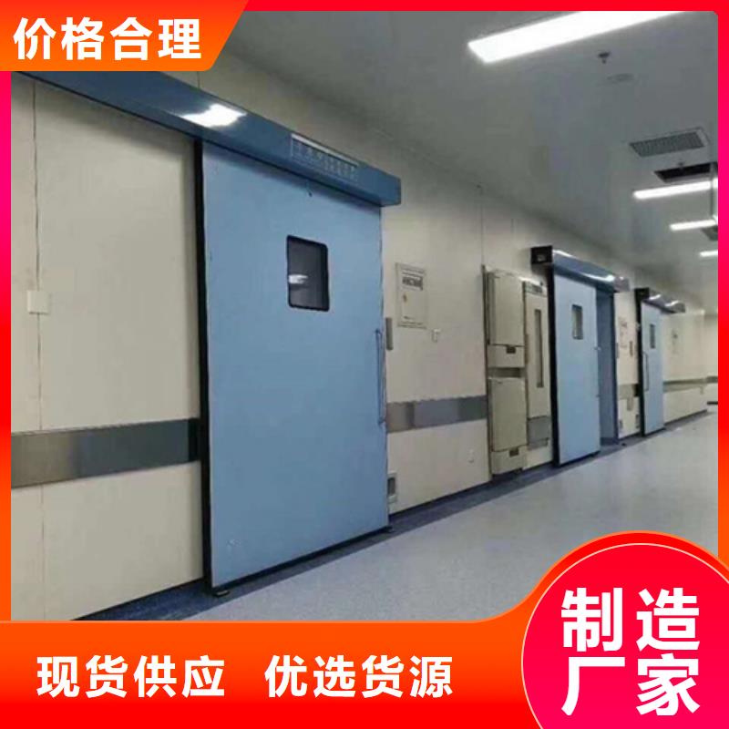 质量优的4mmpb铅门生产厂家