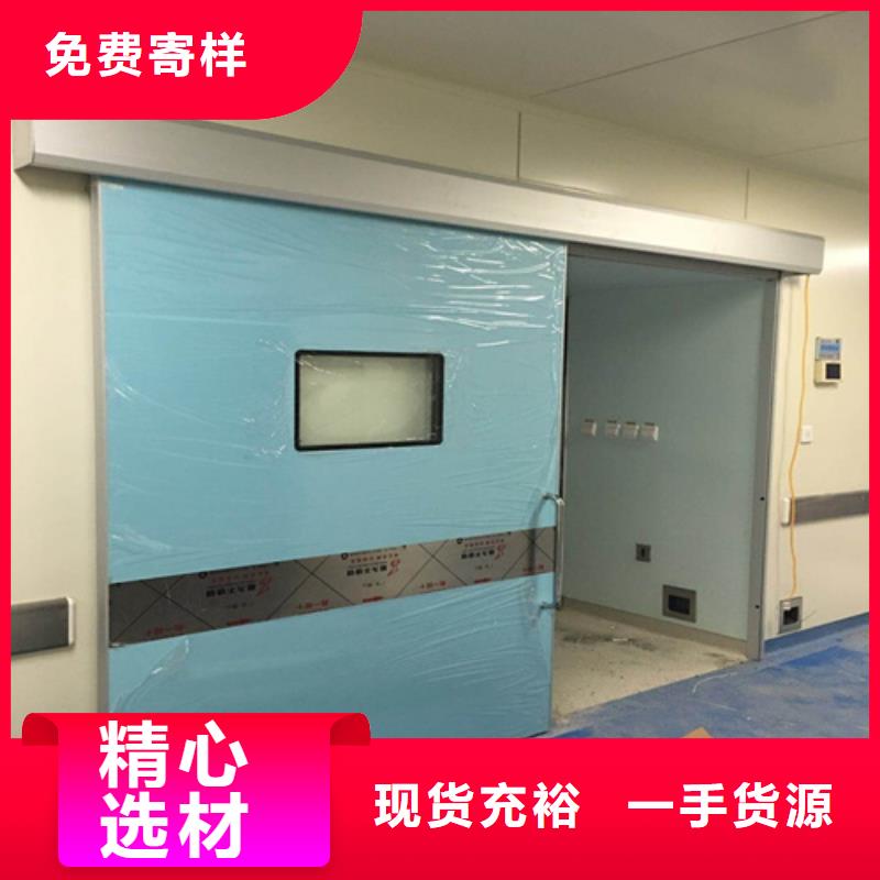 【电动射线防护门】厂家