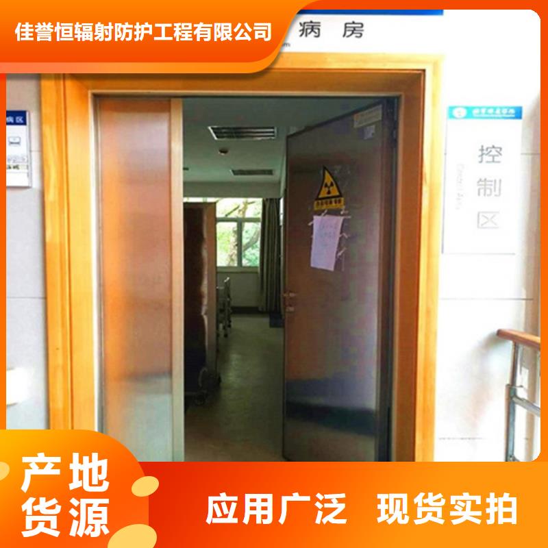 常年供应平移铅门-热销