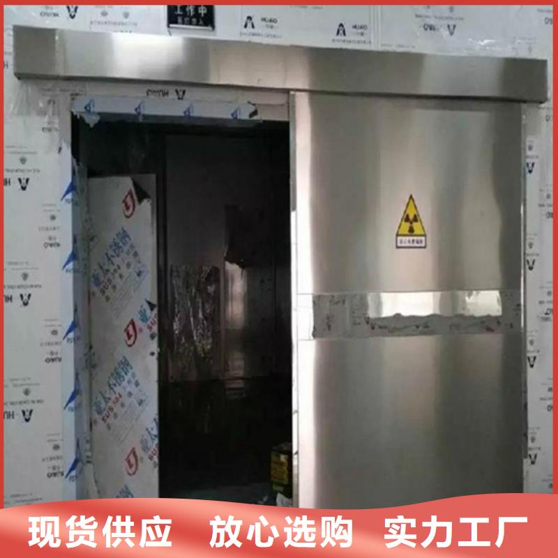 铅门铅屏风厂家满足您多种采购需求