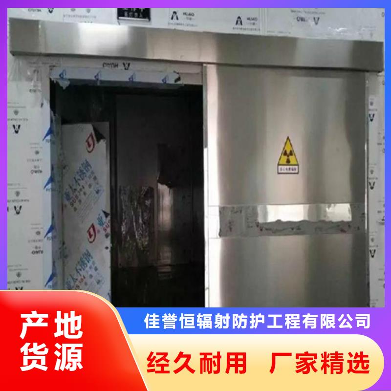射线防护子母门、射线防护子母门生产厂家