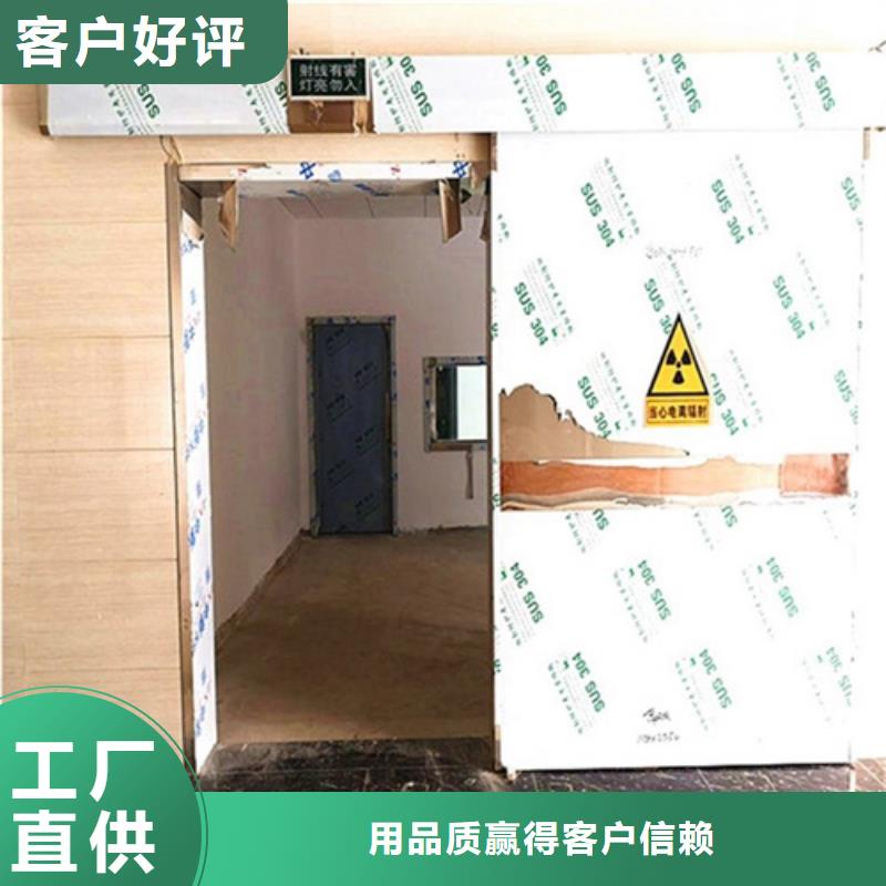 电磁屏蔽铅门-质量保证