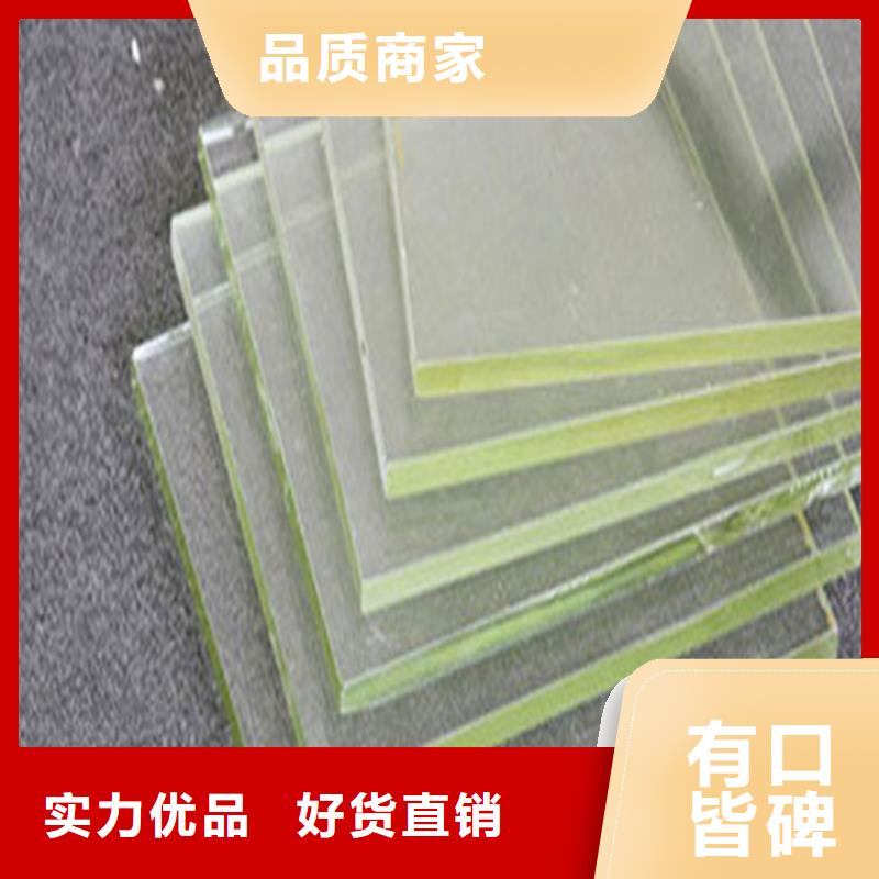 X射线铅玻璃介绍