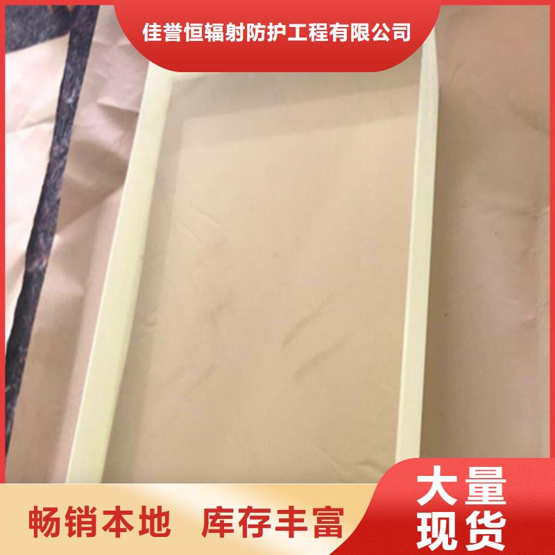 DR室铅玻璃厂家