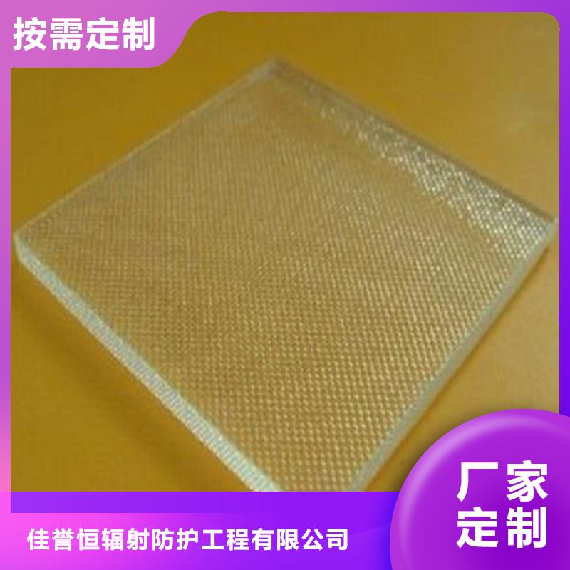 铅玻璃铅玻璃厂家品质保证实力见证