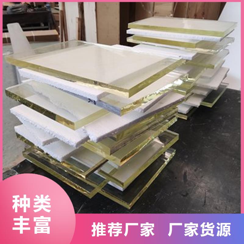 铅玻璃防辐射标准