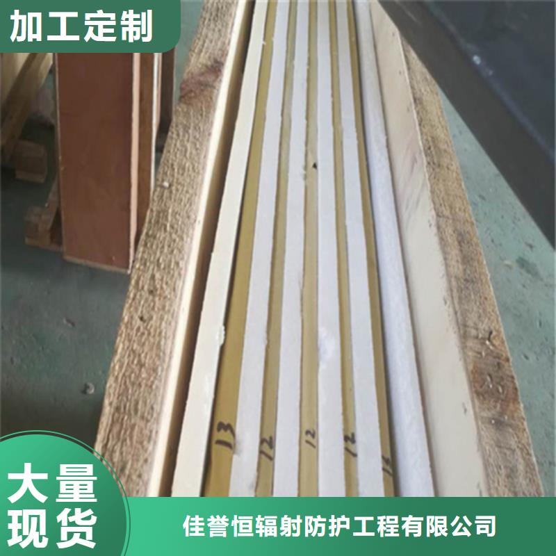 防辐射铅门-视频-河北省石家庄市|井陉矿|正定|沧州|邯郸|保定|秦皇岛|张家口|廊坊防辐射铅门-硫酸钡板