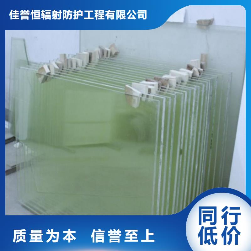 防辐射铅玻璃现货充足